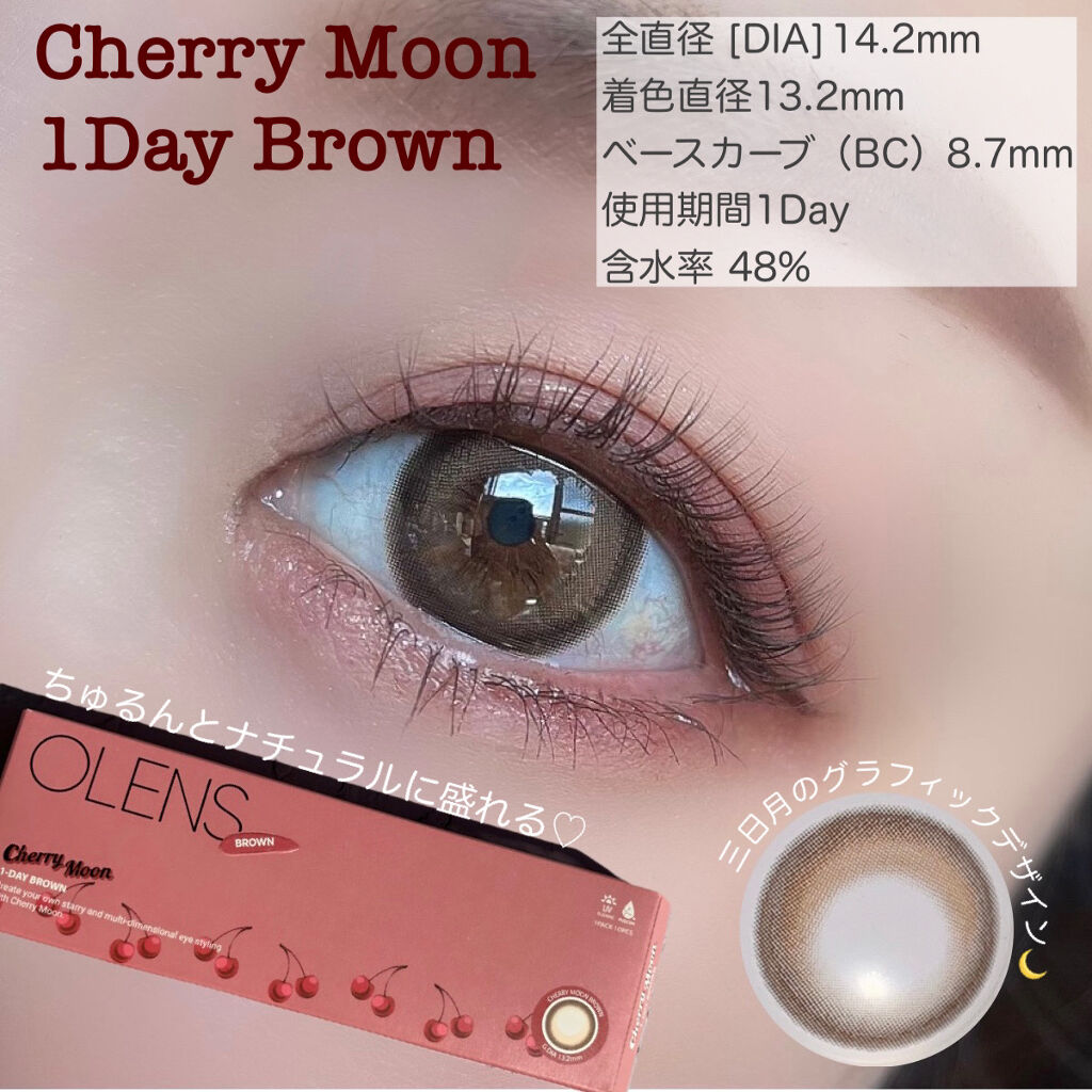 Cherry Moon 1day/OLENS/カラーコンタクトレンズを使ったクチコミ（3枚目）