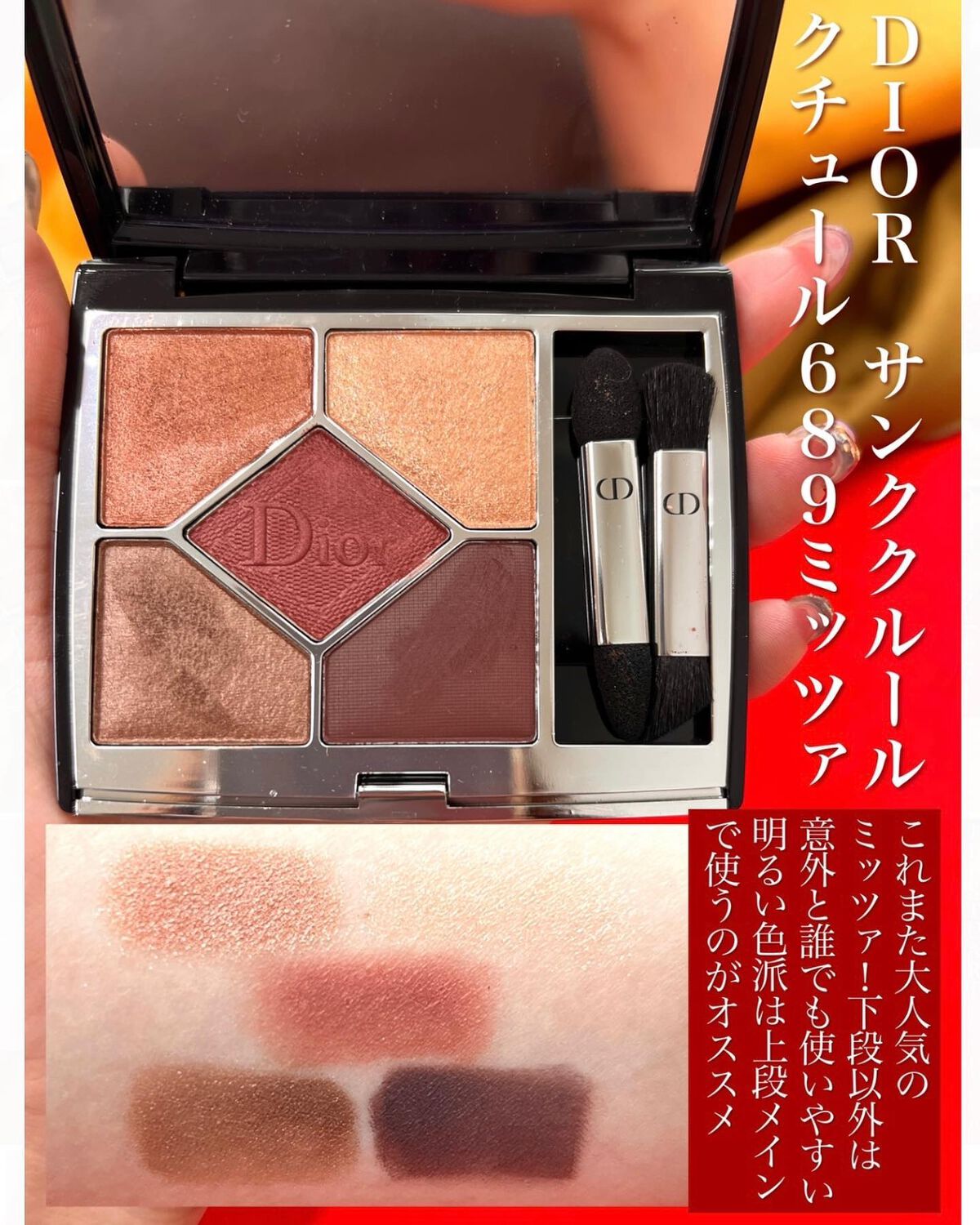 アイ カラー クォード/TOM FORD BEAUTY/アイシャドウパレットを使ったクチコミ(4枚目)