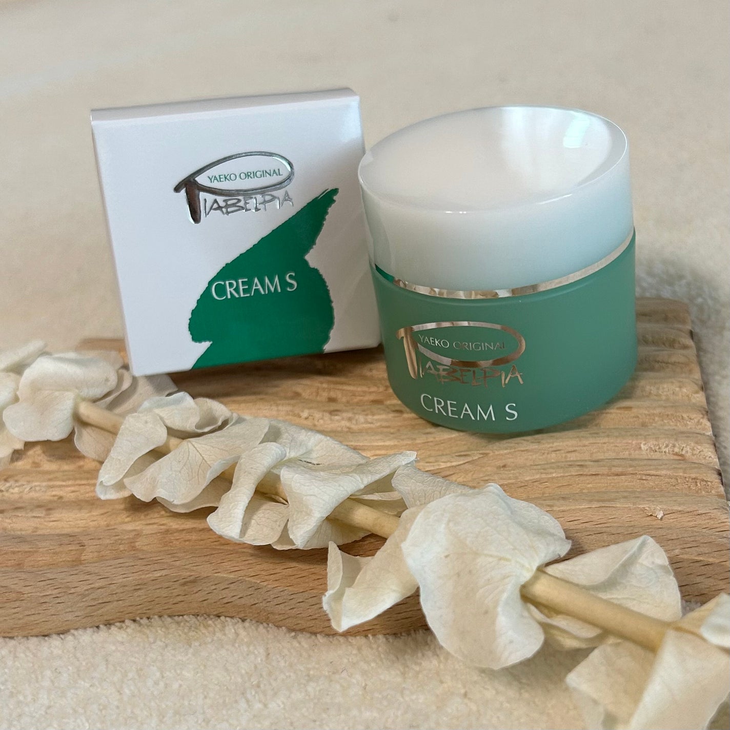 クリームS/ピアベルピア/フェイスクリームを使ったクチコミ(1枚目)