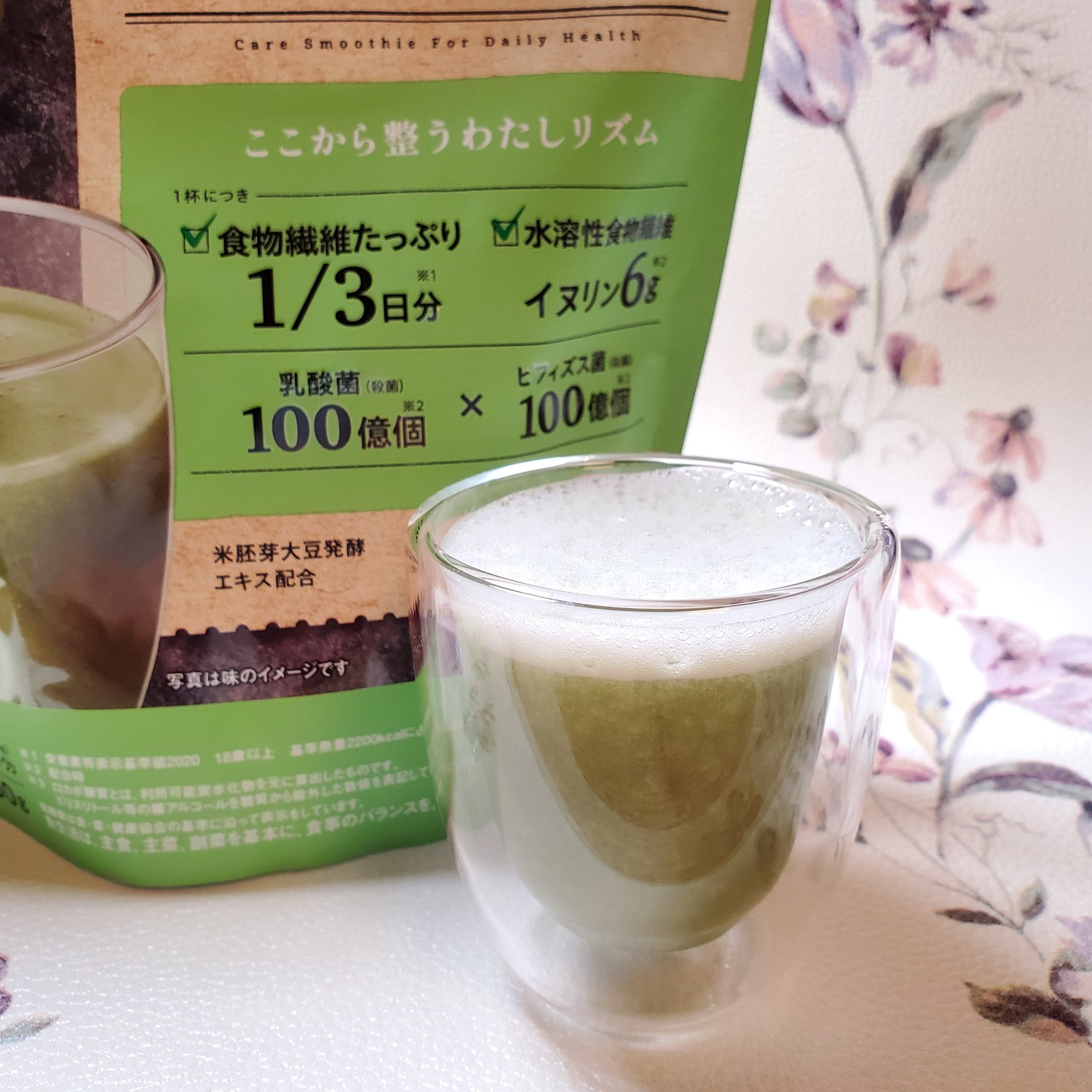 低糖質ケアスムージー/ラカント/美容サプリメントを使ったクチコミ（3枚目）