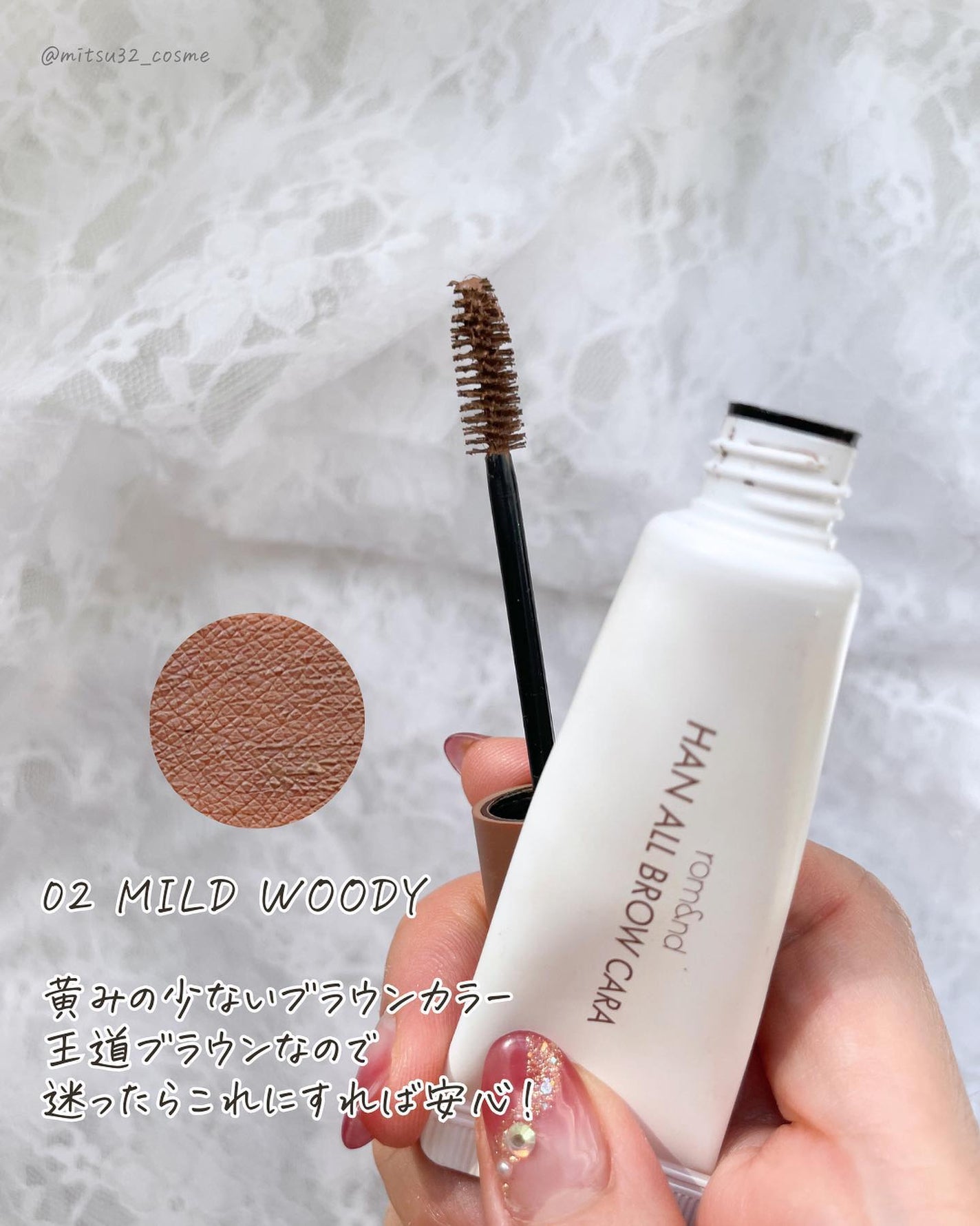 ハンオールブロウカラ/rom&nd/眉マスカラを使ったクチコミ(3枚目)