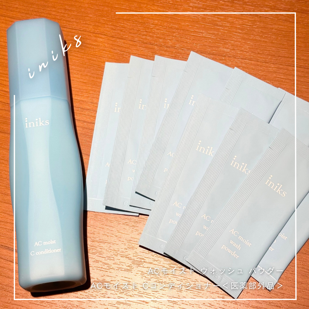 ACモイスト ウォッシュ パウダー/iniks/洗顔パウダーを使ったクチコミ（1枚目）