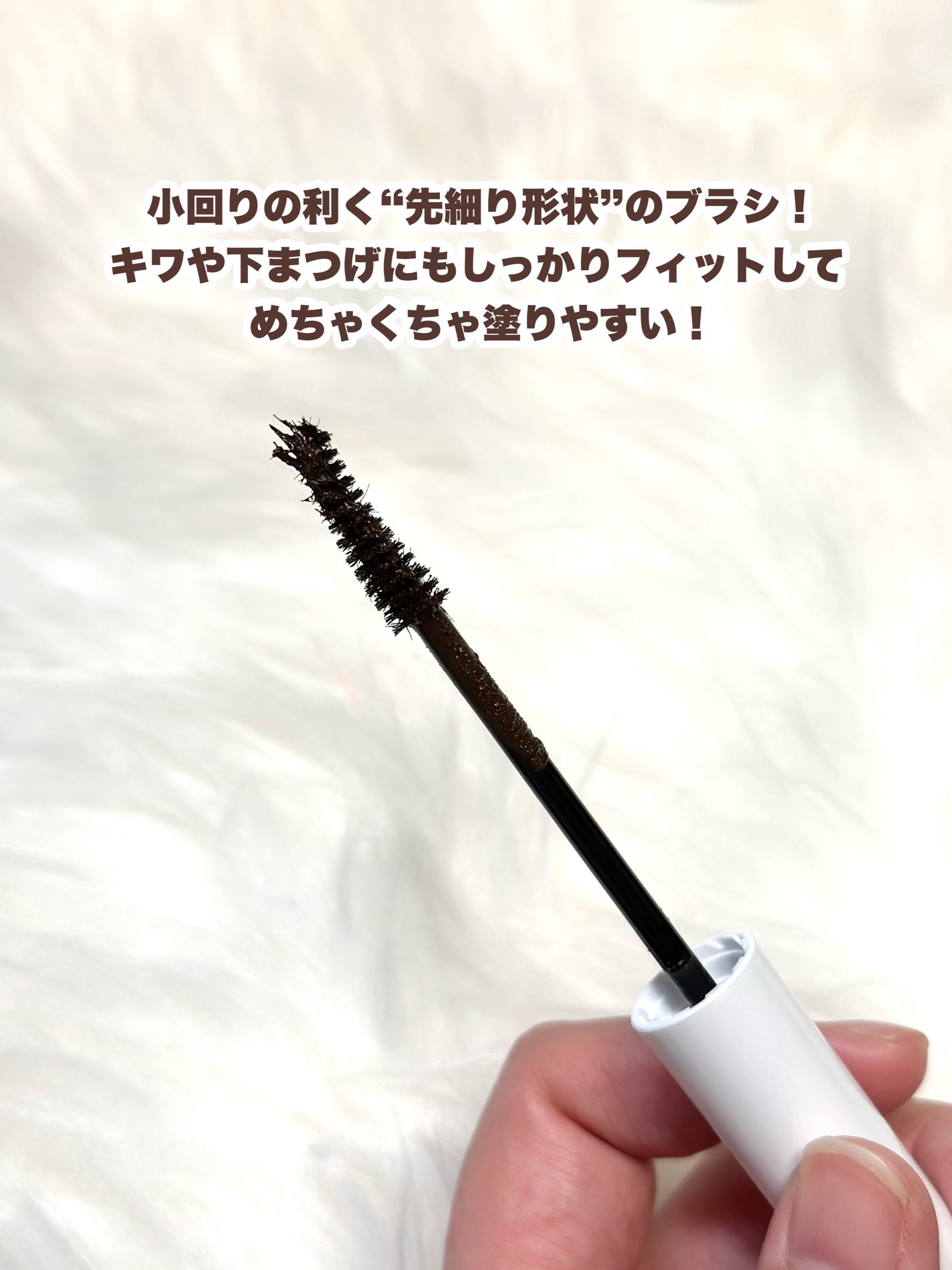 ハイパーリフトマスカラ/D-UP/マスカラを使ったクチコミ(3枚目)