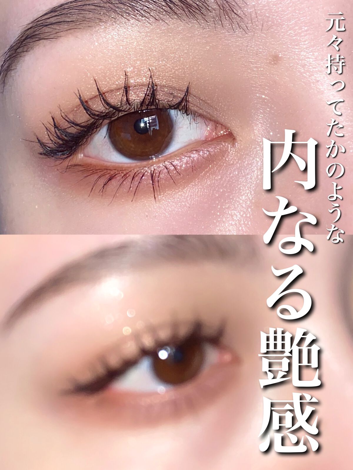 インザミラーアイパレット/Ririmew/アイシャドウパレットを使ったクチコミ（3枚目）