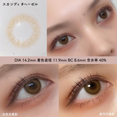 Glowy Natural 1Day/OLENS/カラーコンタクトレンズを使ったクチコミ（3枚目）