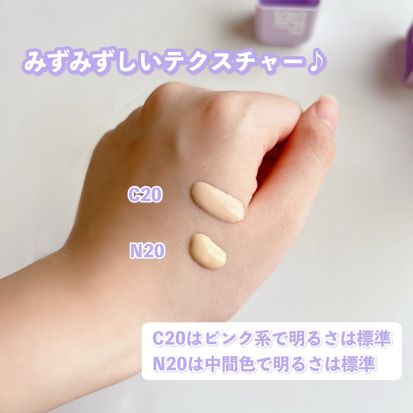 SPã¹ã〠ã«ãããã ãªããã ãã¡ã³ããŒã·ã§ã³/MAYBELLINE NEW YORK/ãªããããã¡ã³ããŒã·ã§ã³ã䜿ã£ãã¯ãã³ãïŒ3æç®ïŒ