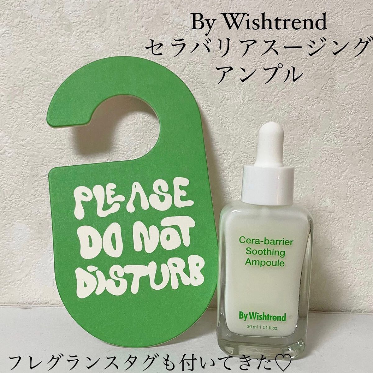 セラバリアスージングアンプル/By Wishtrend/美容液を使ったクチコミ(2枚目)