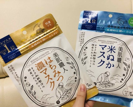 クリアターン 美肌職人 はちみつマスク/クリアターン/シートマスク・パックを使ったクチコミ(1枚目)