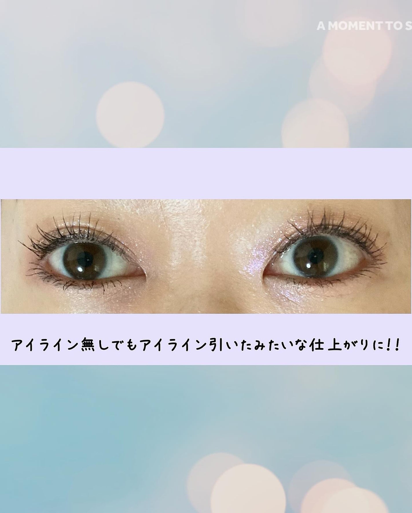 ほし⭐︎フォロバします♪(元美容部員) on LIPS 「・マスカラ大好き♡マスカラなしでは生きていけない笑マスカラ大好..」(7枚目)