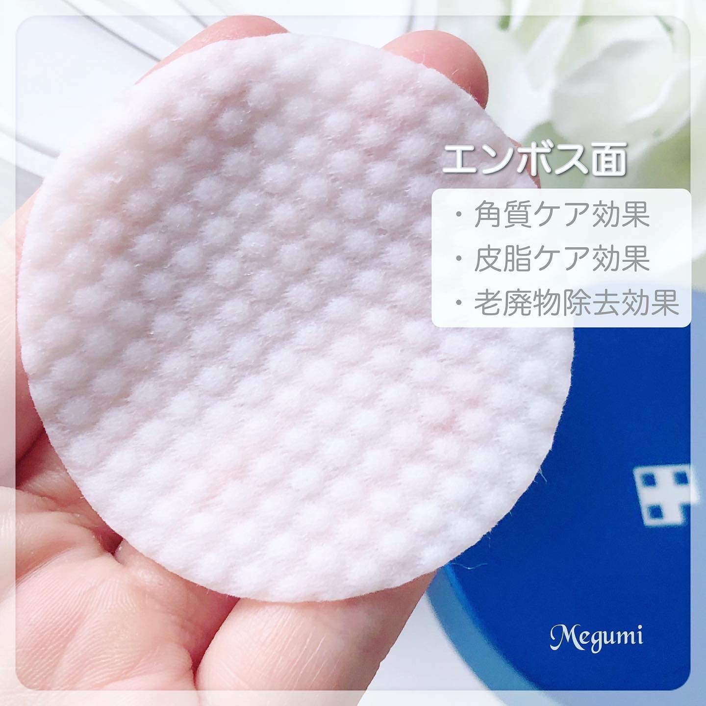 ゼロ毛穴パッド 2.0/MEDICUBE/トナーパッドを使ったクチコミ（3枚目）