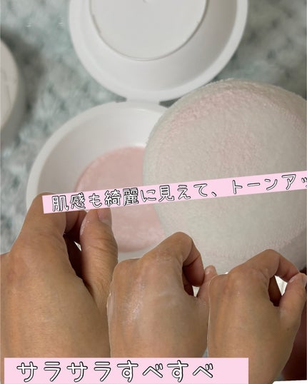 トランスルーセントセットフィニッシングパウダー/TFIT/ルースパウダーを使ったクチコミ(3枚目)