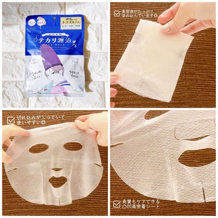 毛穴小町 テカリ源治 マスク/クリアターン/シートマスク・パックを使ったクチコミ(4枚目)