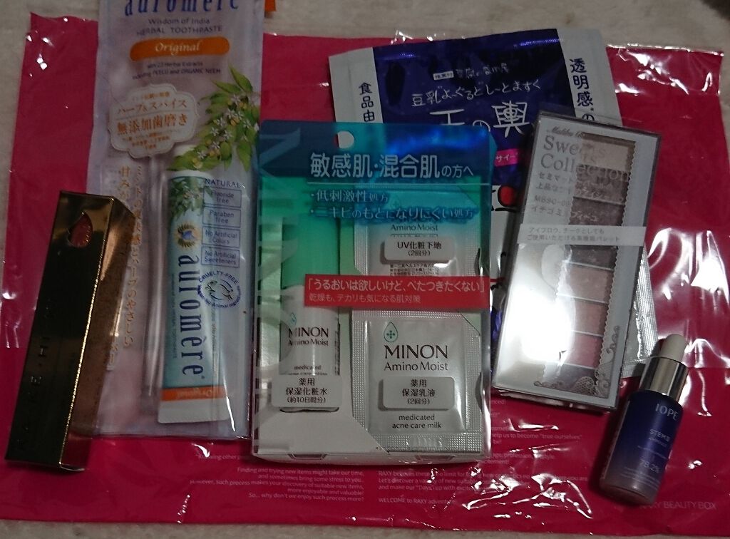 RAXY/Rakuten/その他を使ったクチコミ(1枚目)