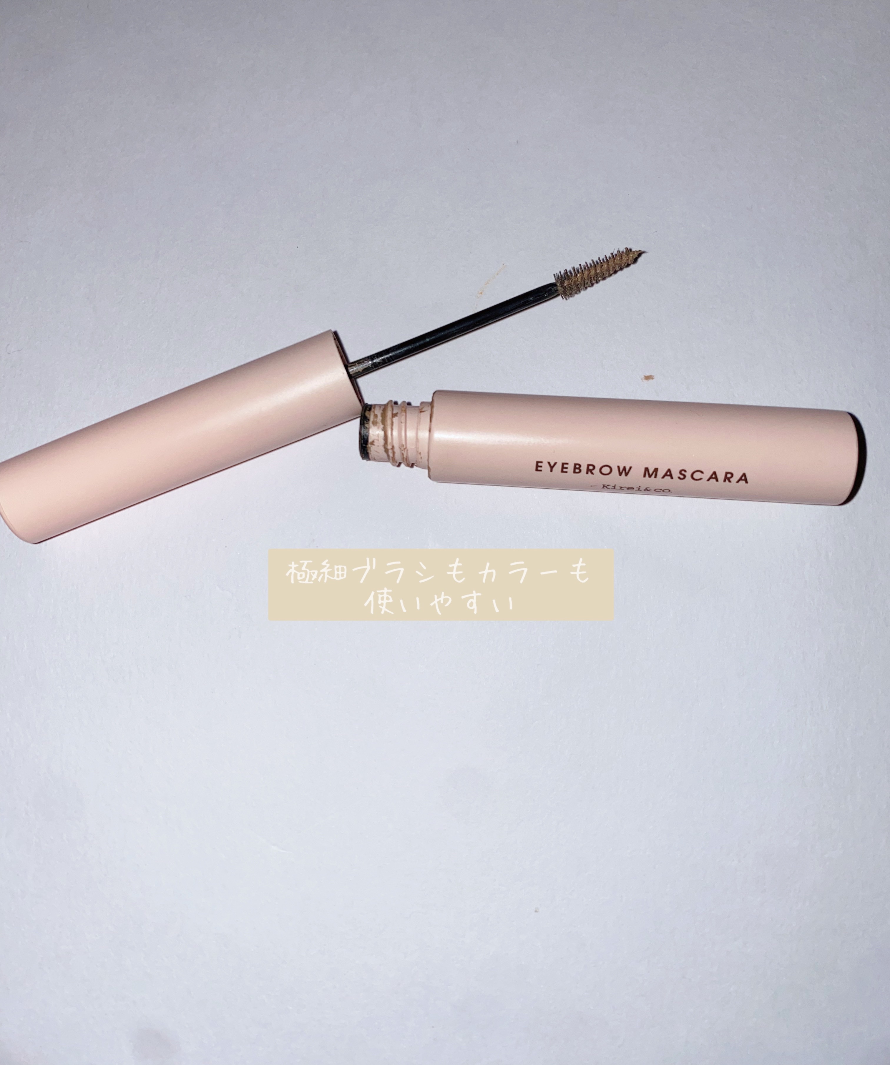 アイブロウマスカラ/Kirei&co./眉マスカラを使ったクチコミ（1枚目）