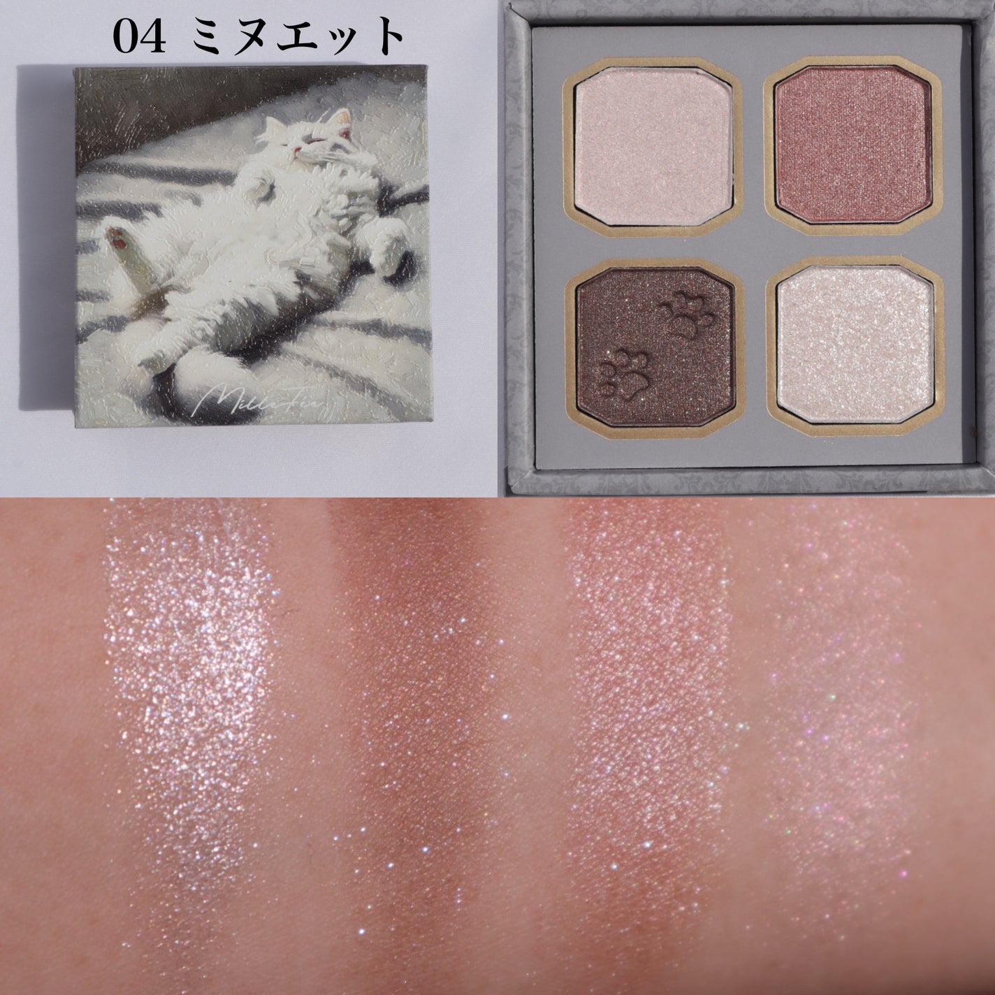 マイキティアイパレット/MilleFée/アイシャドウパレットを使ったクチコミ(9枚目)