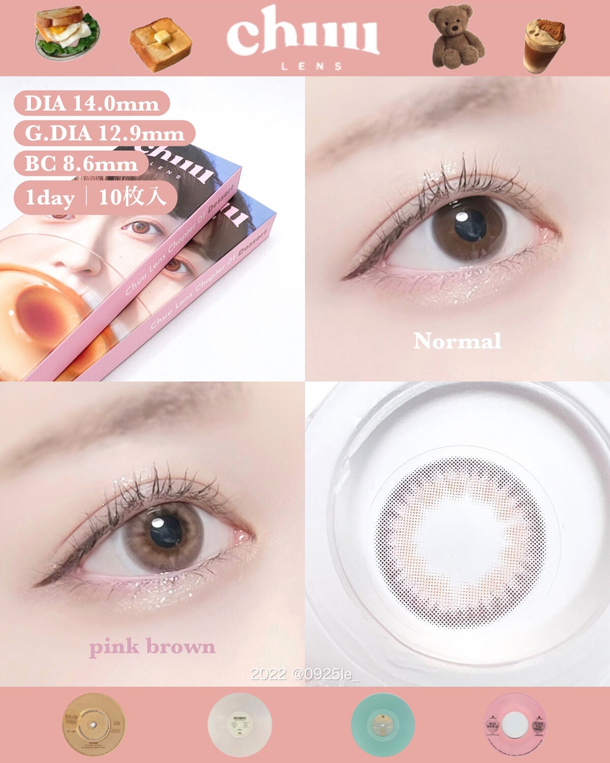 Cloud Pudding /chuu LENS/カラーコンタクトレンズを使ったクチコミ(5枚目)