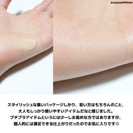 レブロン カラーステイ ロングウェア UV クッション ファンデーション/REVLON/クッションファンデーションを使ったクチコミ(4枚目)