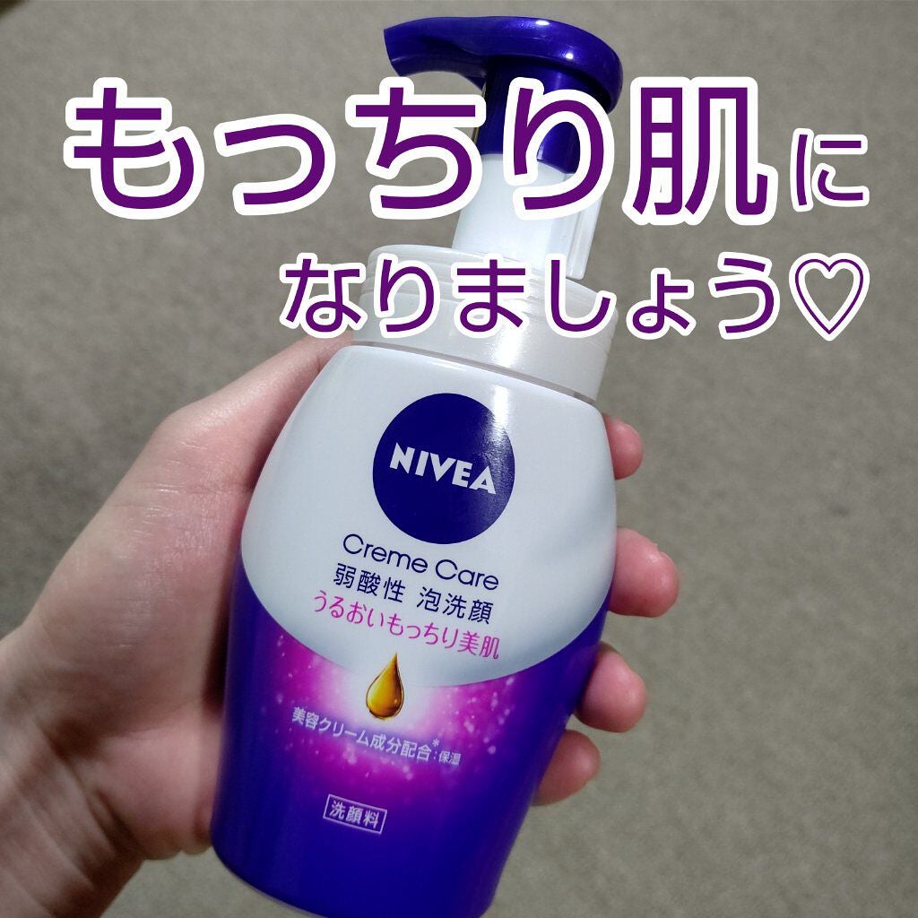ニベア クリアビューティー弱酸性泡洗顔 もっちり美肌/ニベア/泡洗顔を使ったクチコミ(1枚目)