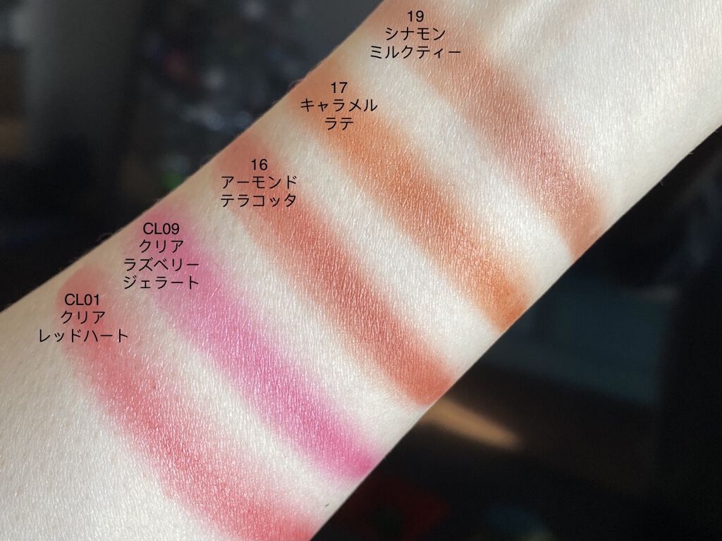 クリームチーク/キャンメイク/ジェル・クリームチークを使ったクチコミ（2枚目）