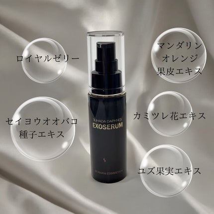 スハダダフネスエクソセラム/スハダダフネス/美容液を使ったクチコミ(4枚目)