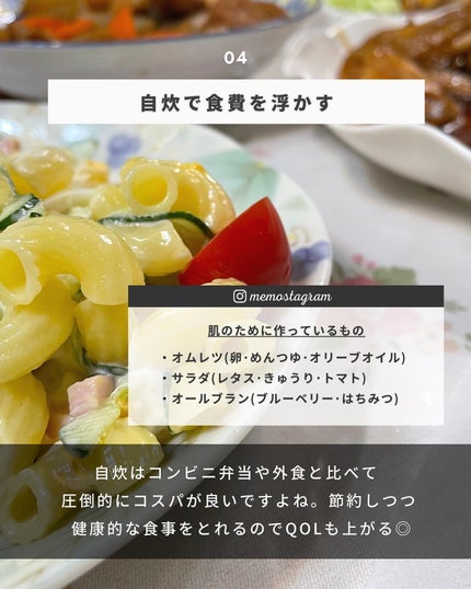 まえけん|ユニセックス美容 on LIPS 「@_mae.ken◁◀◁他の投稿はこちらからこんばんは!まえけ..」(5枚目)