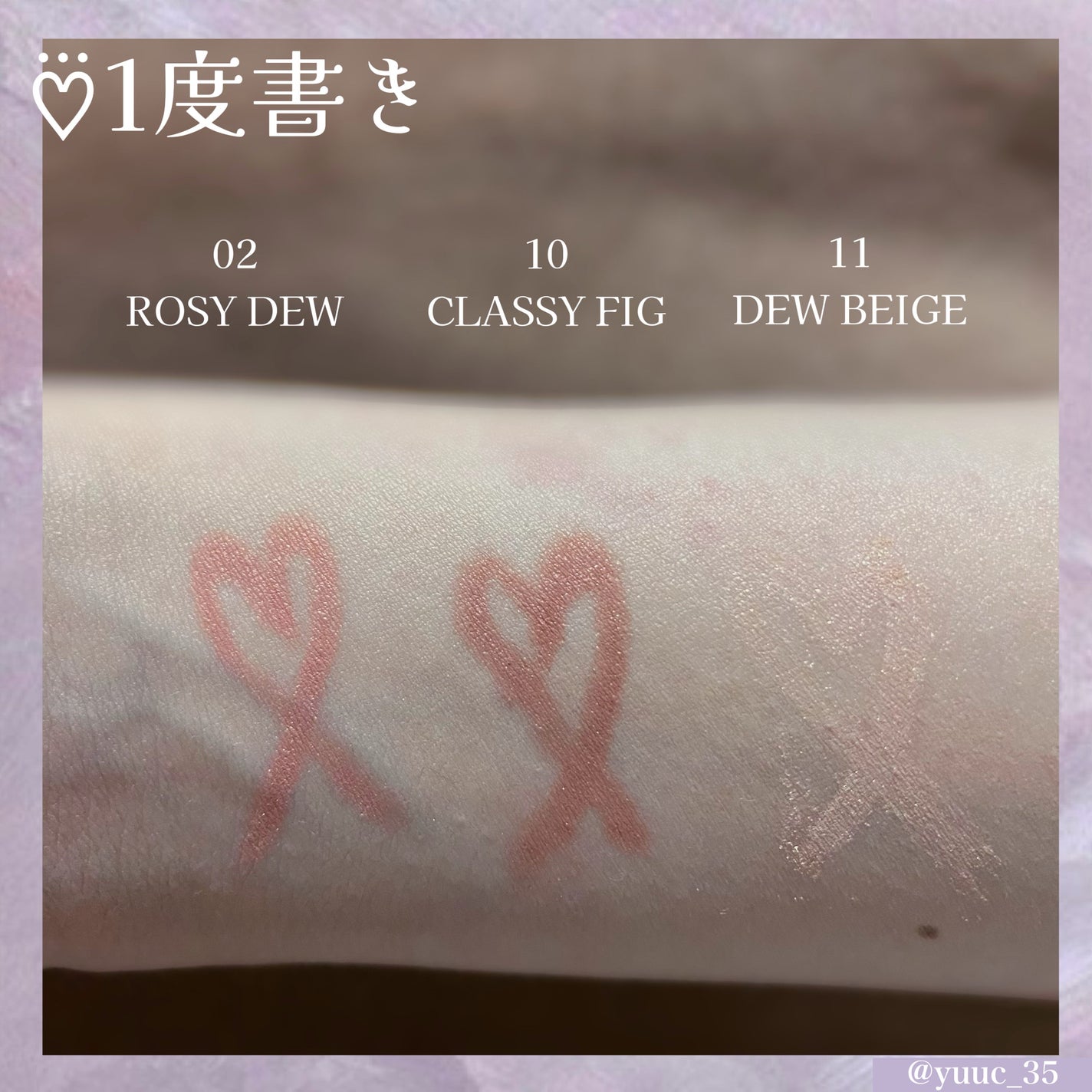 アートクラス フロッタージュペンシル/too cool for school/スティックアイシャドウを使ったクチコミ(3枚目)