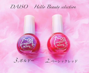 サンリオネイル/DAISO/マニキュアを使ったクチコミ（1枚目）