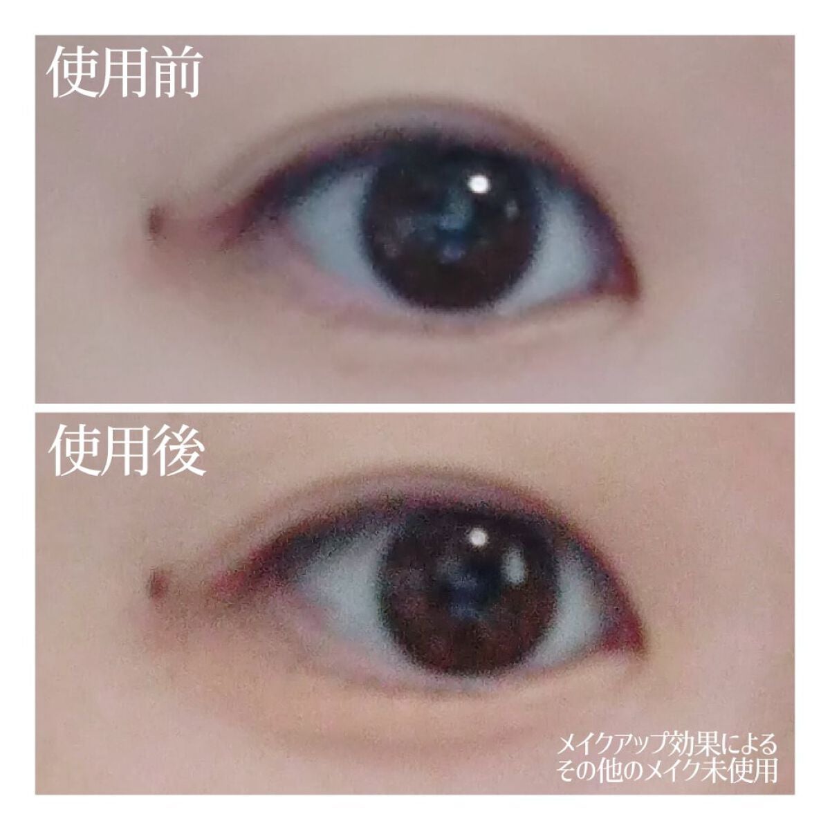 3wayスリムアイルージュライナー/キャンメイク/リキッドアイライナーを使ったクチコミ(5枚目)