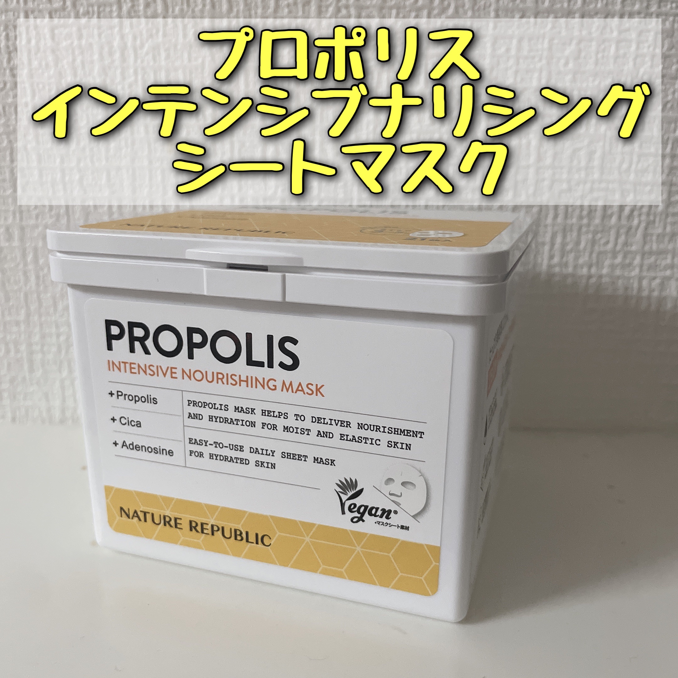 キューブマスク レチノール/ネイチャーリパブリック/シートマスク・パックを使ったクチコミ（3枚目）