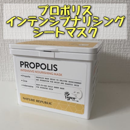 キューブマスク レチノール/ネイチャーリパブリック/シートマスク・パックを使ったクチコミ(3枚目)