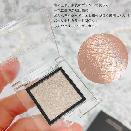 アディクション ザ アイシャドウ スパークル/ADDICTION/単色アイシャドウを使ったクチコミ(3枚目)