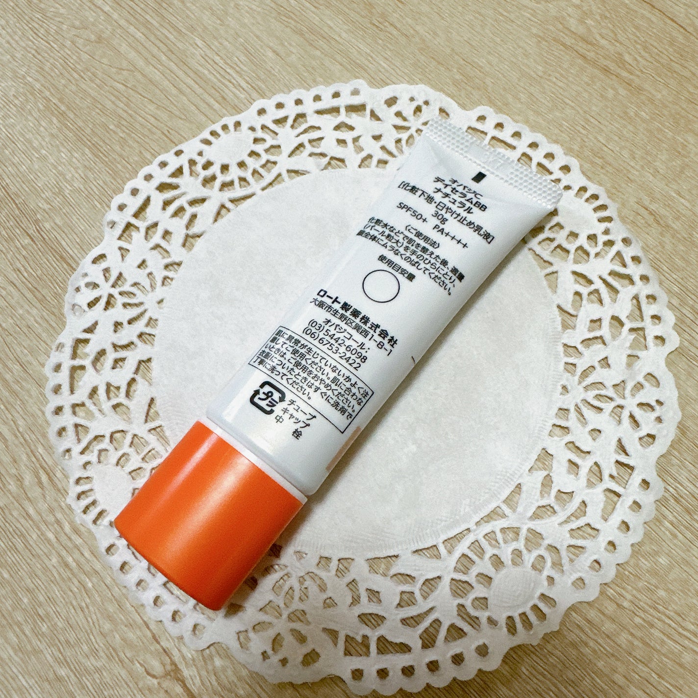 オバジC デイセラムBB/オバジ/BBクリームを使ったクチコミ(3枚目)