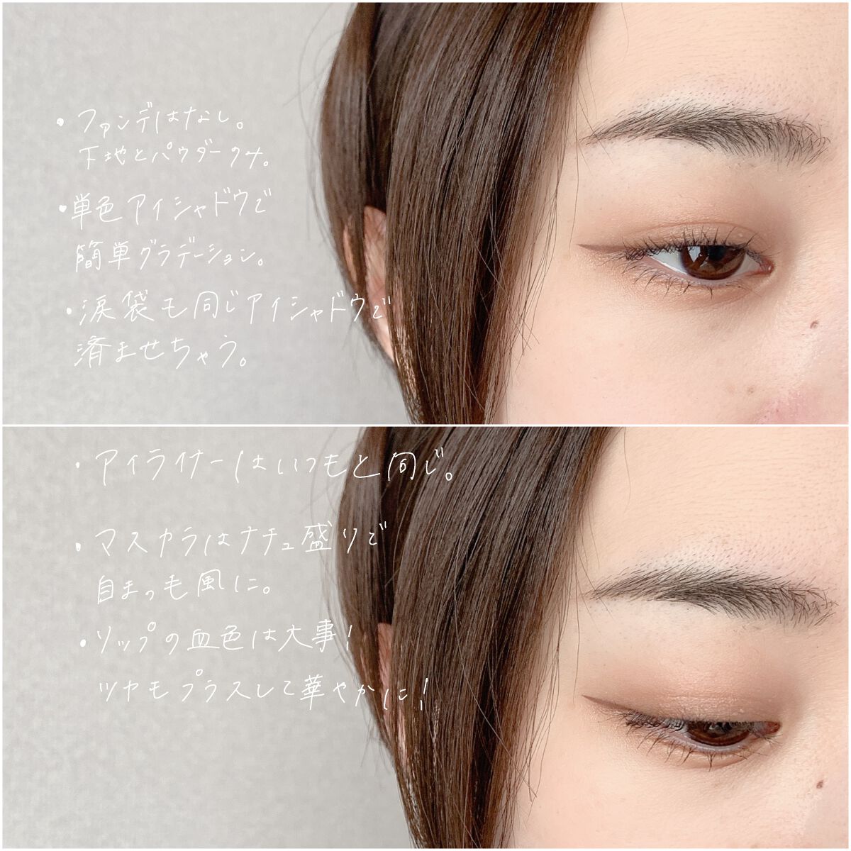 ケイト ザ アイカラー/KATE/単色アイシャドウを使ったクチコミ（2枚目）