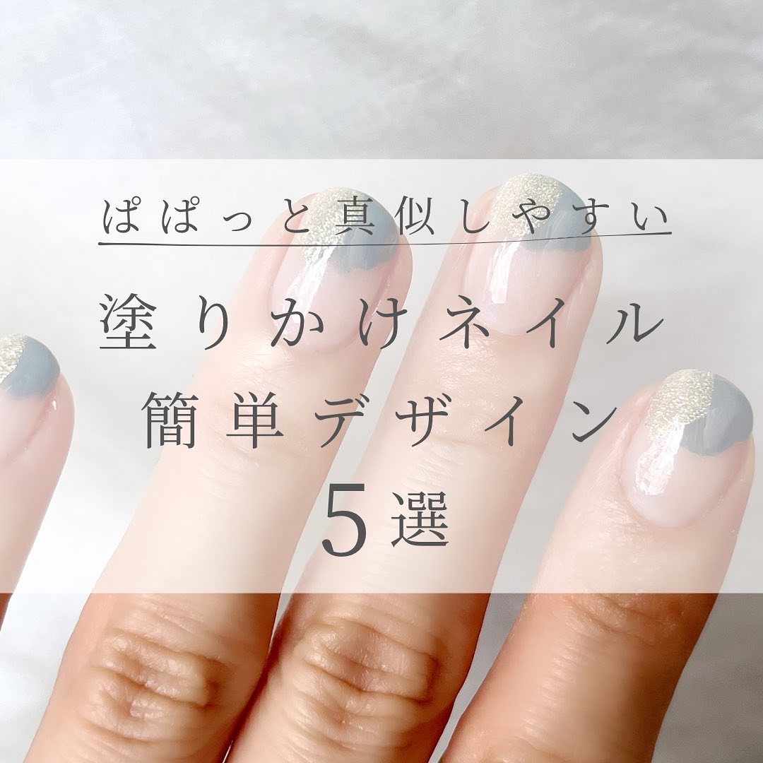 ネイル エナメル/ちふれ/マニキュアを使ったクチコミ（1枚目）