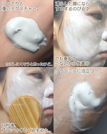 BRIGHTENING WASH|SHIKARIの使い方を徹底解説 - ニキビケアにおすすめ