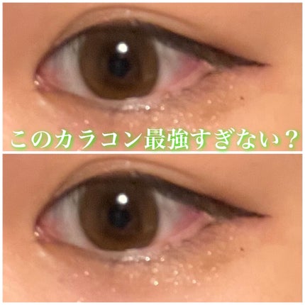 超モテコンウルトラワンデー/モテコン/ワンデー(1DAY)カラコンを使ったクチコミ(1枚目)