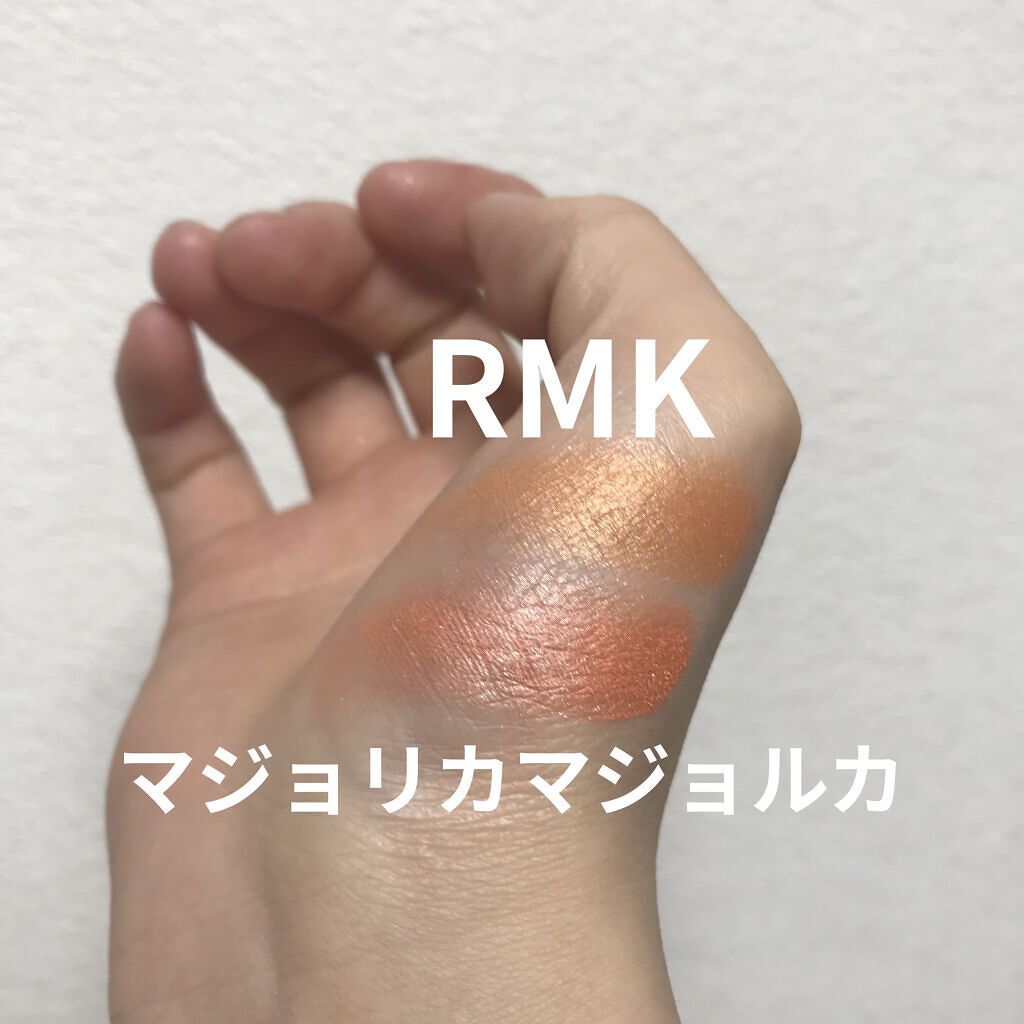 インジーニアス パウダーアイズ N/RMK/単色アイシャドウを使ったクチコミ（2枚目）