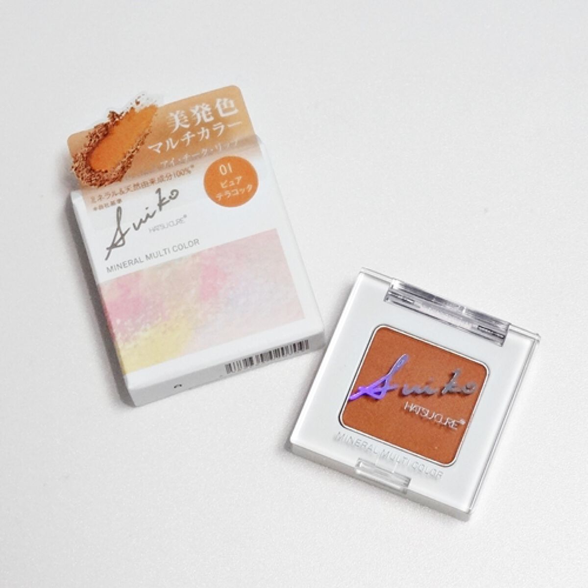 SUIKOミネラルマルチカラー/SUIKO HATSUCURE/単色アイシャドウを使ったクチコミ（1枚目）