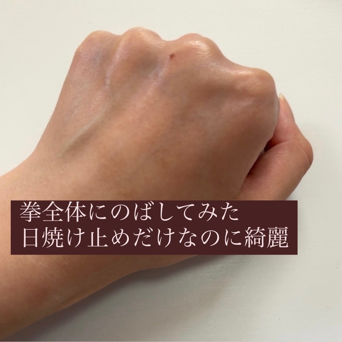 ウォータフルトーンアップサンクリーム/ダルバ/日焼け止めクリームを使ったクチコミ(4枚目)