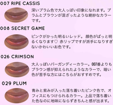 ヴィセ アヴァン リップスティック 029 PLUM/Visée/口紅を使ったクチコミ（3枚目）