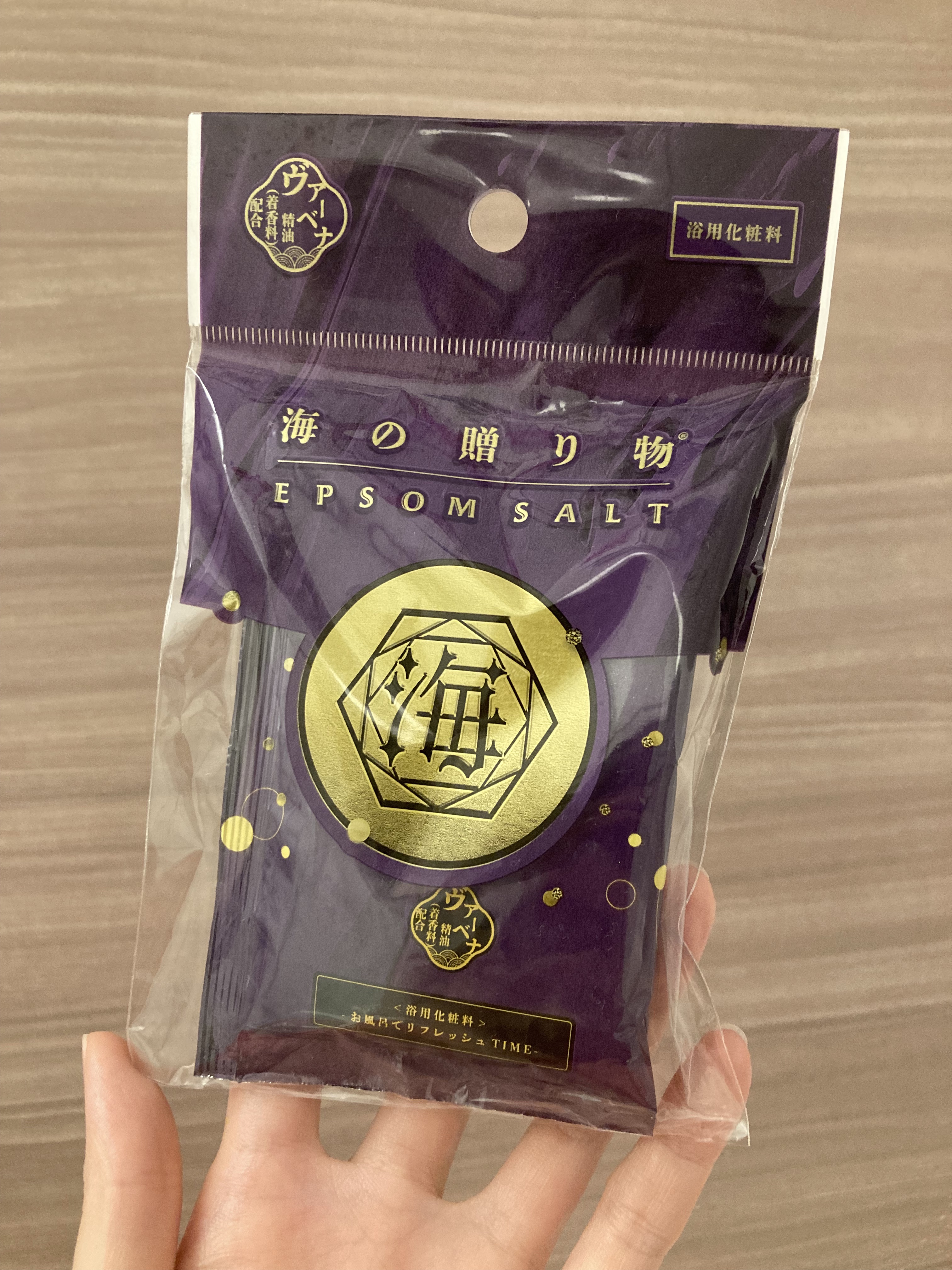 海の贈り物　エプソムソルト　ヴァーベナＳＰＡ/DAISO/無機塩系入浴剤を使ったクチコミ（2枚目）