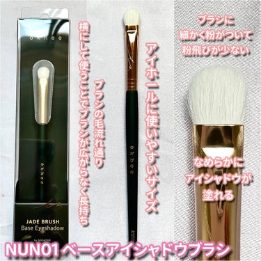 okhee  Eye Brow Brush(NUN09)/SOOA DOR/その他アイブロウを使ったクチコミ（3枚目）