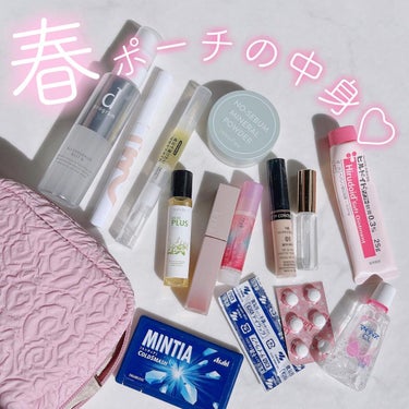 春だし、メイクポーチ👛を新調して
中身もけっこう変わったから紹介するね🥰
 
 
♥︎dプログラム アレルバリアミスト
花粉の季節これないと生きてけない🤧
去年は使ってなくて顔かゆかったけど
今年なんか