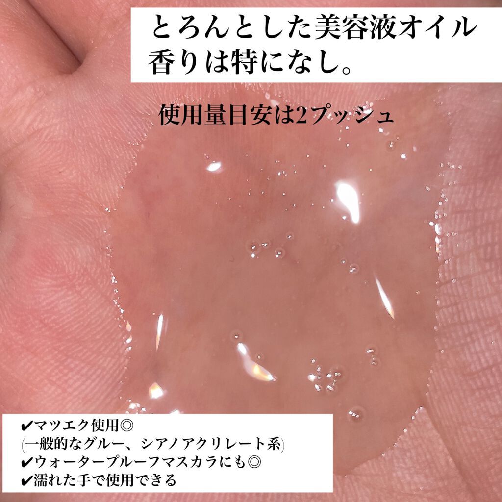 マイルドクレンジング オイル/ファンケル/オイルクレンジングを使ったクチコミ(4枚目)