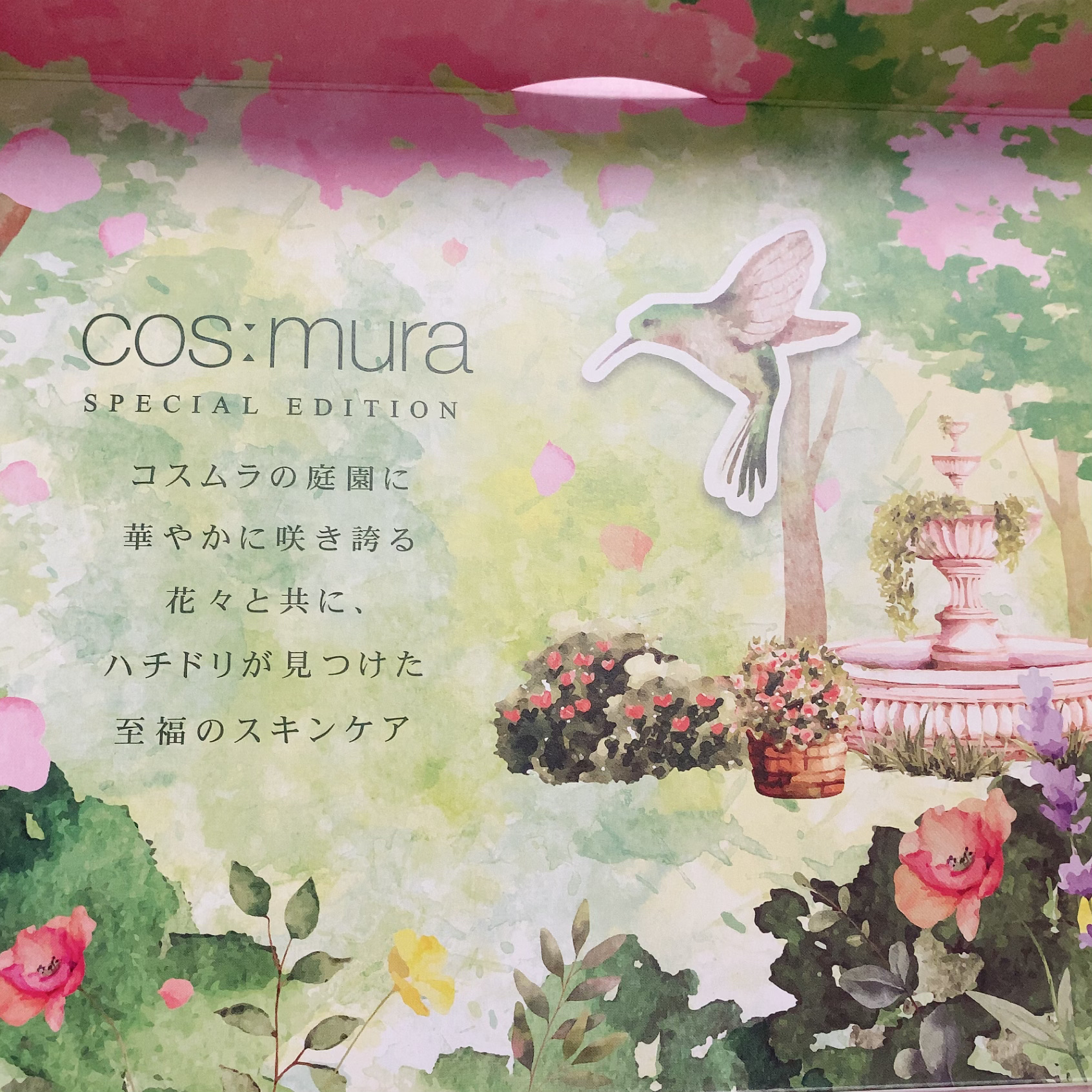 ALOE VERA 98% MOISTURE CICA GEL/MORNING SURPRISE/ボディクリームを使ったクチコミ（2枚目）