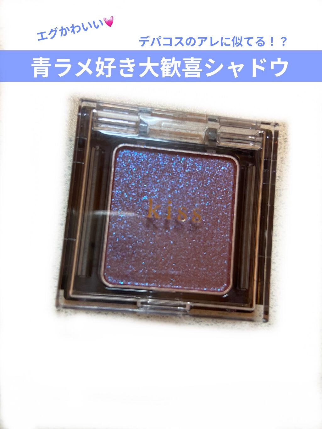 マイフェイブムードアイパレット 9カラー/HOLIKA HOLIKA/アイシャドウパレットを使ったクチコミ(1枚目)