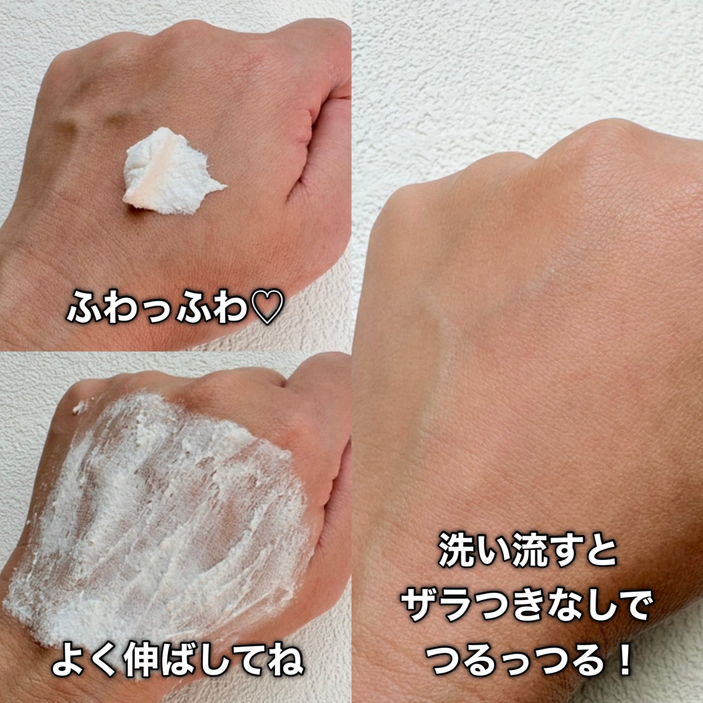 米ぬか化粧水/桃花佳人/化粧水を使ったクチコミ(5枚目)