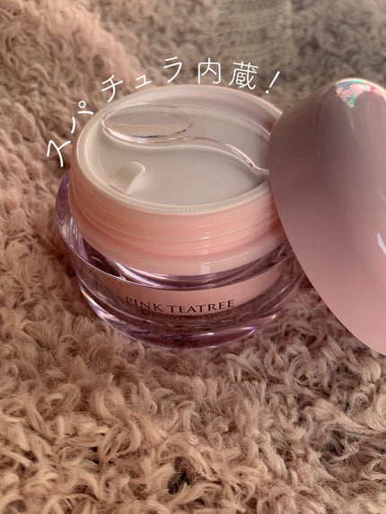 ピンクティーツリークリーム/APLIN/フェイスクリームを使ったクチコミ(2枚目)