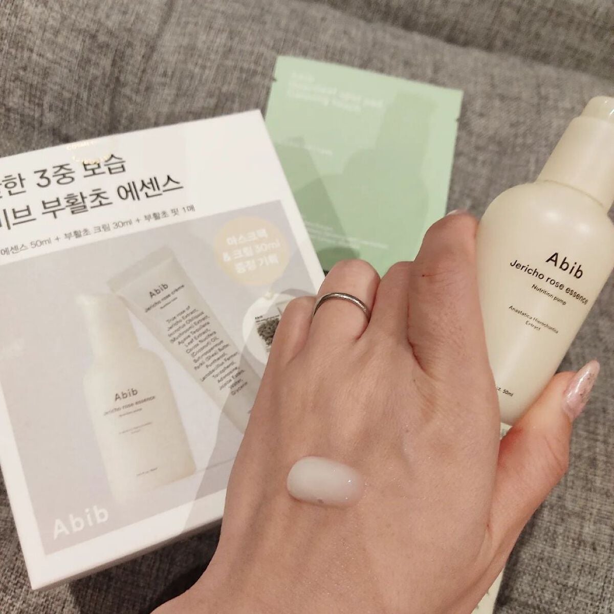 Jericho rose essence Nutrition pump/Abib /美容液を使ったクチコミ(5枚目)