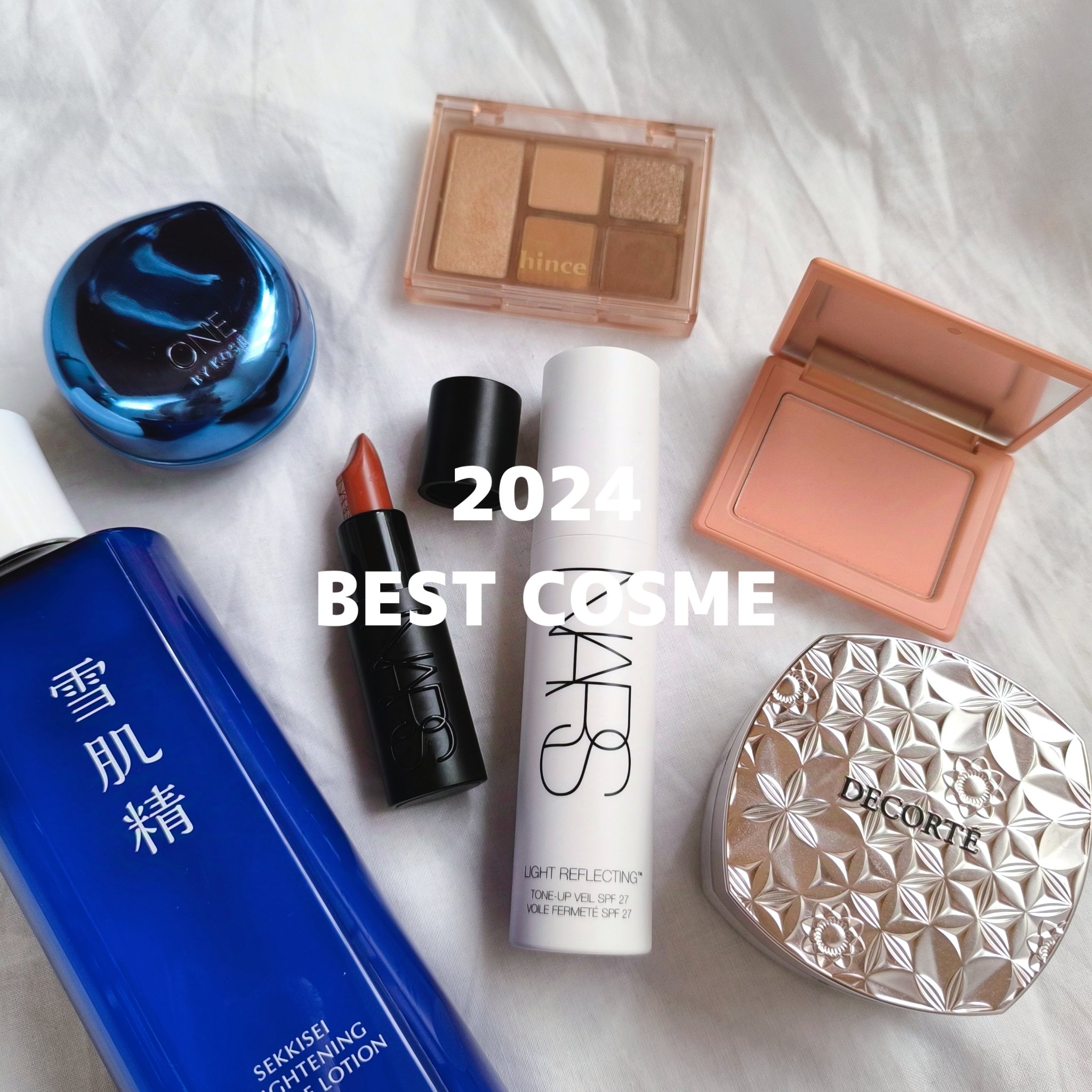 セラム シールド/ONE BY KOSE/フェイスバームを使ったクチコミ（1枚目）